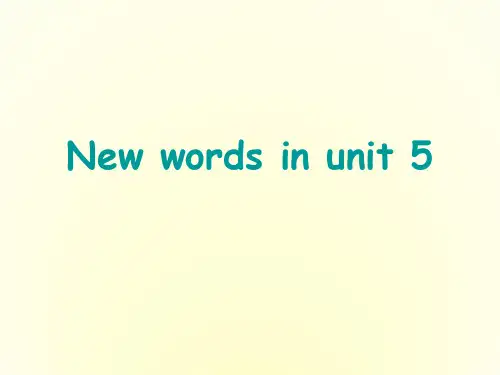 高中英语 unit five words课件 新人教版选修7
