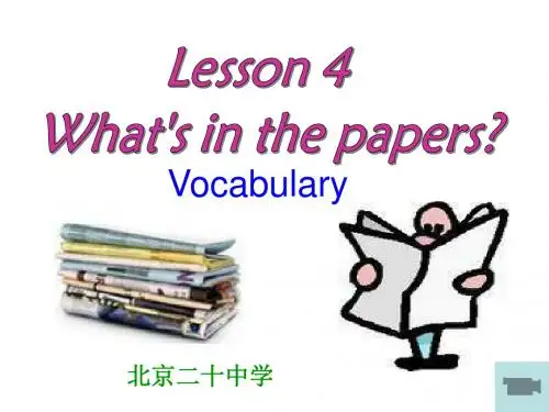高二英语What’s-in-the-papers课件