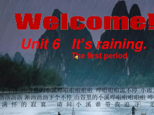 七年级英语下册第六单元课件
