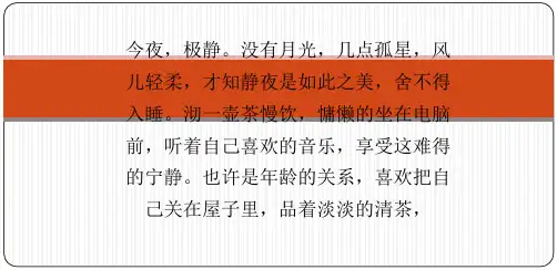 是与非,情与爱,伤与痛