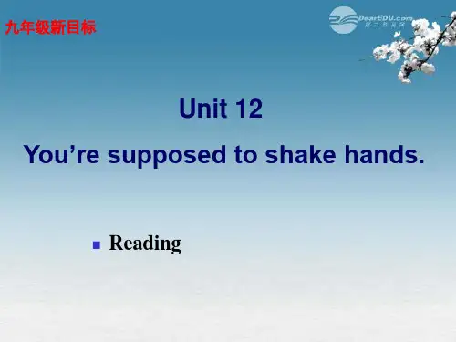 九年级英语 unit 12《You are supposed to shake hands》Reading课件