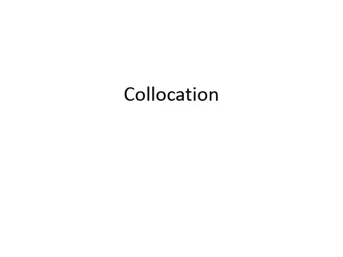 词汇学Collocation搭配