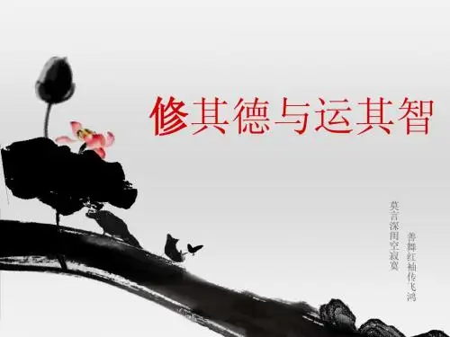 体育与健康