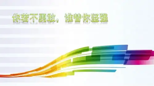 美文