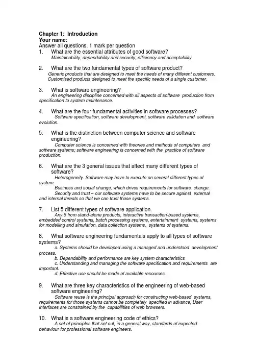 Ch1-Quiz