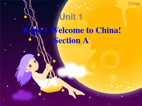 七年级英语上册 U1T1SA 课件 仁爱版