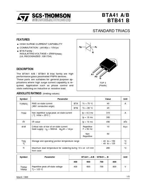 BTA41-700B中文资料