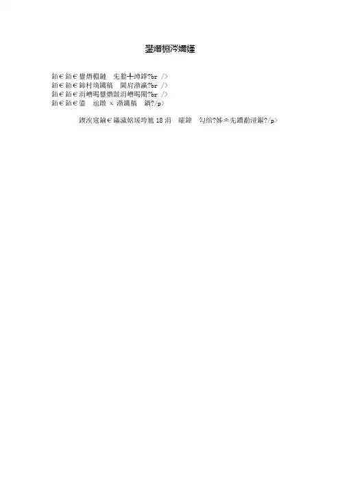 生日之苦