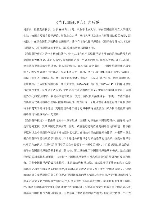 读书报告