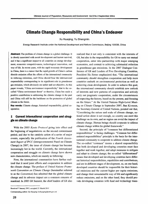 Climate Change Responsibility and China's Endeavor