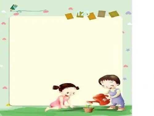 幼儿园可爱考卡通PPT模板下载