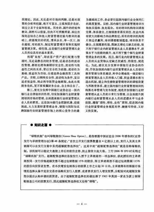 知识之窗