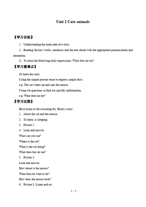 牛津上海版(试用本)四年级下册英语Module 2   Unit 2 Cute animals_学案(无答案)