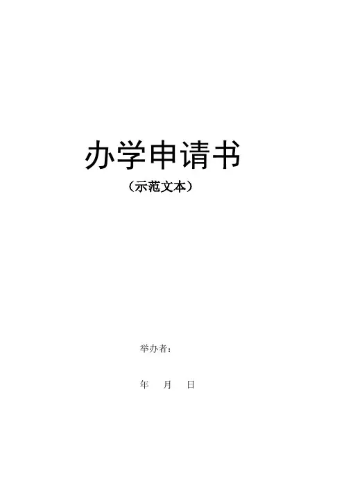 文案