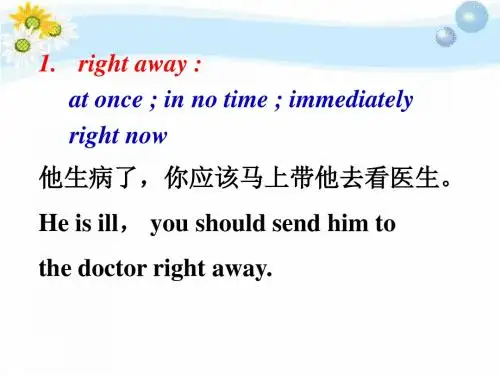 book1 unit4 words and expressions