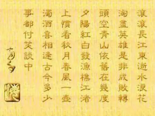 三国演义作者版本及成书过程三国演义早期版