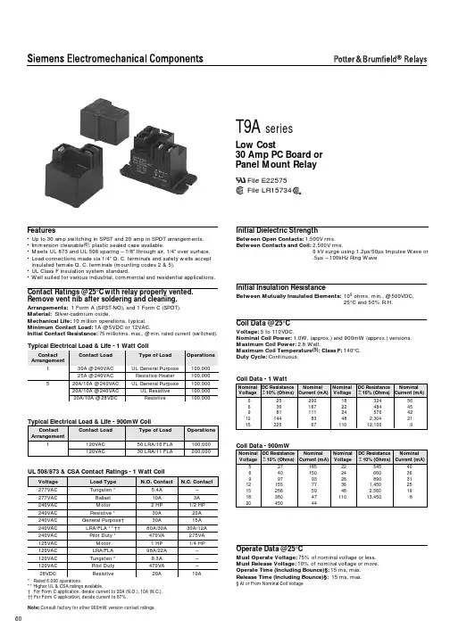 T9AS1D12-12中文资料