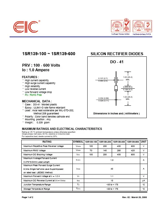 1SR139-100中文资料