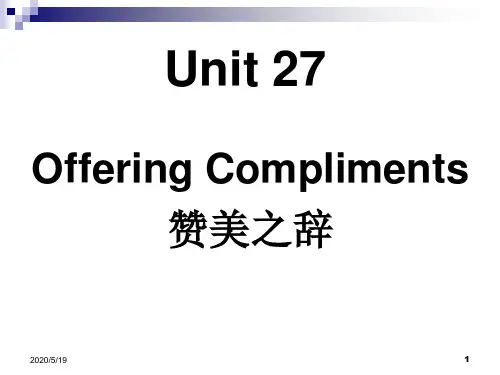 第27课 Offering Compliments