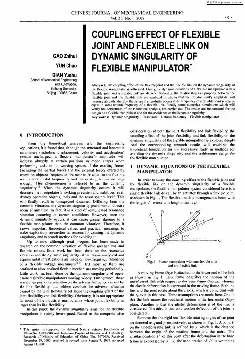 COUPLING EFFECT OF FLEXIBLE JOINT AND FLEXIBLE LINK ON DYNAMIC SINGULARITY OF FLEXIBLE MANIPULAT