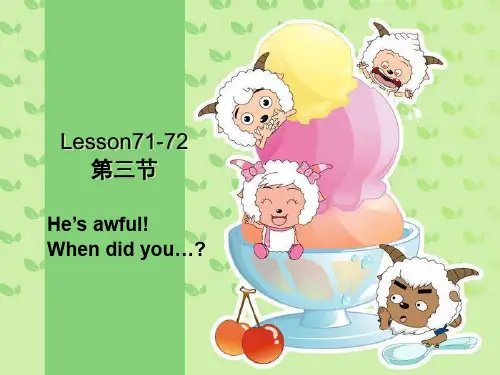 新概念第一册_Lesson_71-72(3)