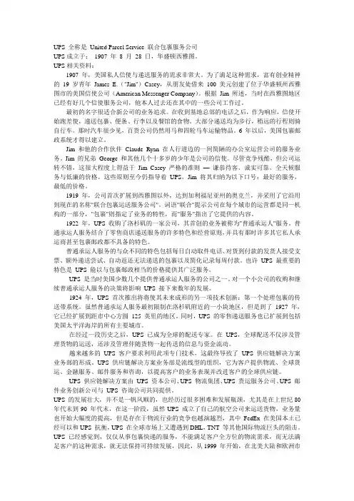 dps简介