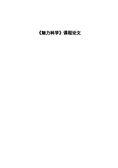 月球探测及中国嫦娥工程的进展