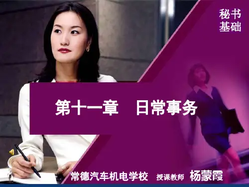 接打电话