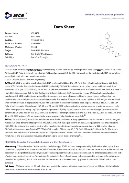 CX-5461_DataSheet_MedChemExpress