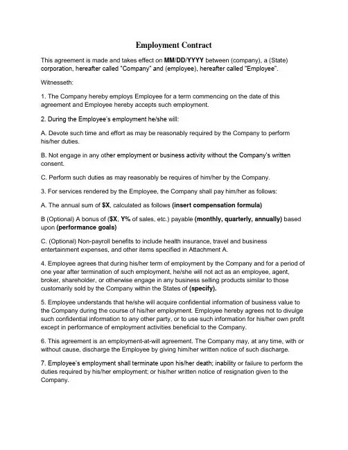 Employment_Contract