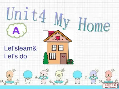 PEP小学英语四年级上册Unit4My_Home课件(教学PPT)