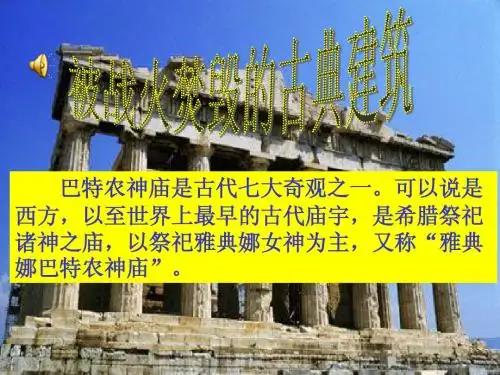 4.就英法联军远征中国给巴特勒上尉的信