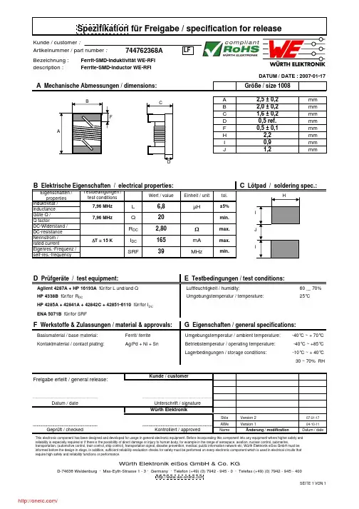 744762368A;中文规格书,Datasheet资料