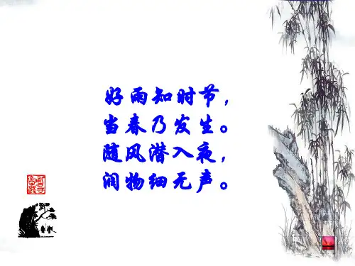 二氧化硫课件