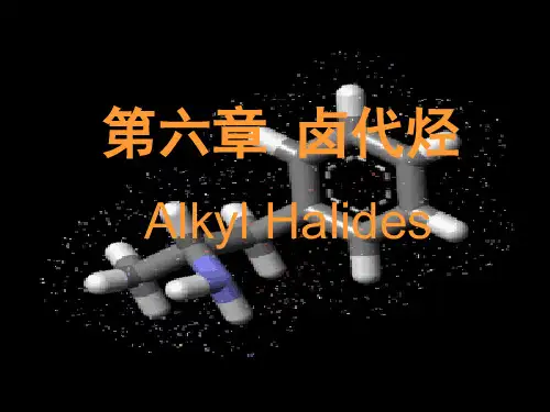 有机化学c6 卤代烃