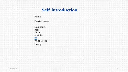 mba-presentation--WeChatPPT课件