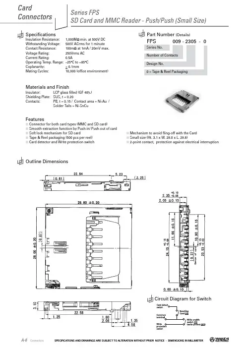 FPS009-2305-0