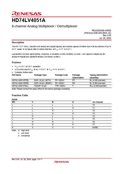 HD74LV4051ARPEL中文资料