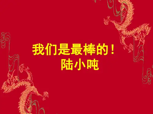 农药植保基础知识141104