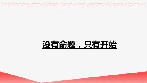 昊天项目