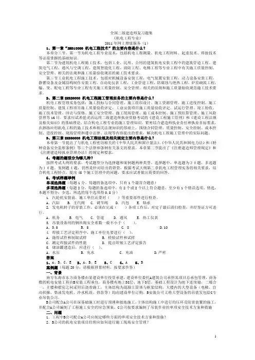 增值服务