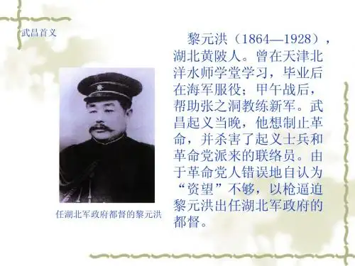 演示文稿1