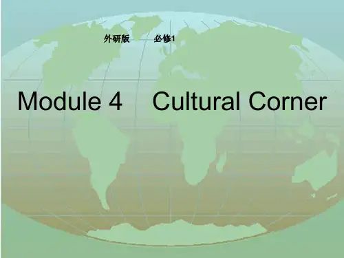 外研版必修一Module4 Cultural corner课件
