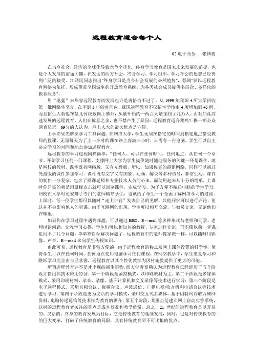 复变函数