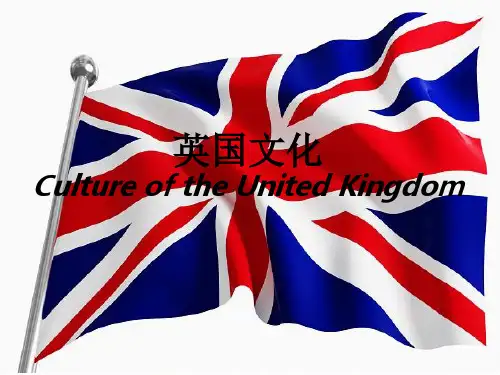 英国文化介绍(英文版ppt)