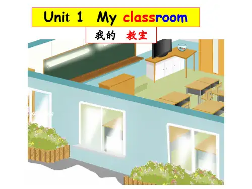 pep小学英语四年级上册Unit 1 My classroom A let's learn教学课件