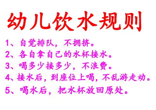 区角规则