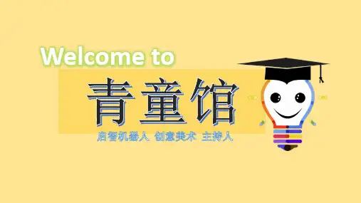 小班拓印画