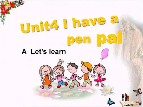 1_unit4_I_have_a_pen_pal_第一课时课件