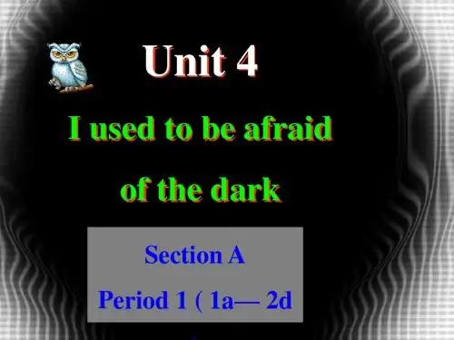 2014_新目标_九年级英语_unit_4_I_used_to_be_afraid_of_the_dark_Section_A全课件